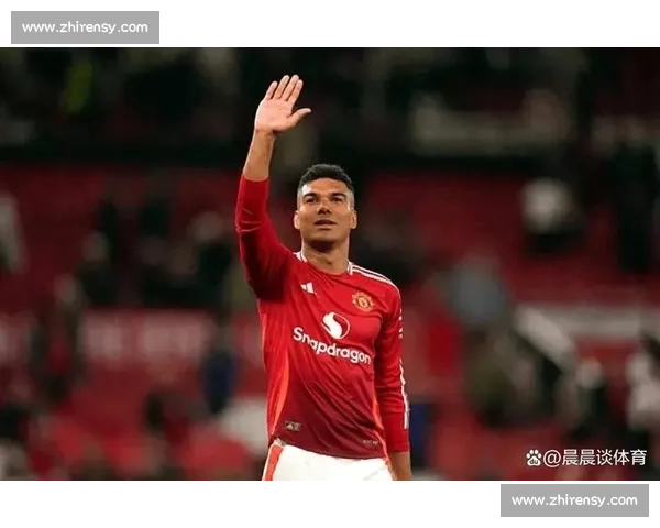 卡塞米罗铁心留曼联剑指 2026 世界杯:安帅力挺 + 英超淬炼铸就中场磐石 卡塞米罗铁心留曼联剑指 2026 世界杯:安帅力挺 + 英超淬炼铸就中场磐石